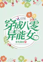 火影：开局献祭白眼，满级见闻色