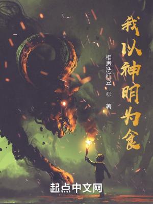 [咒回同人] 兔之恶魔与最强