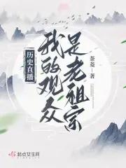 幕后嘉宾苏钱钱番外完整版