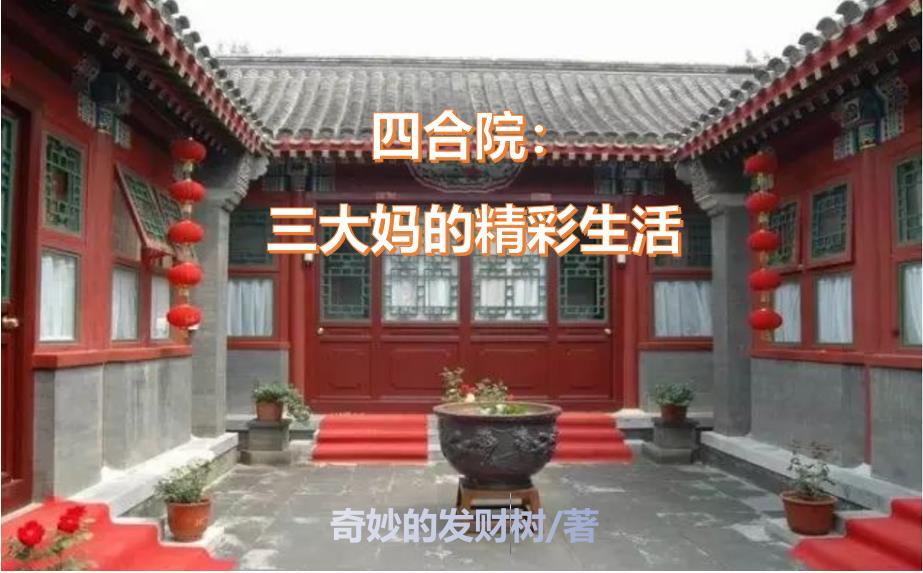 死遁之后师兄疯了