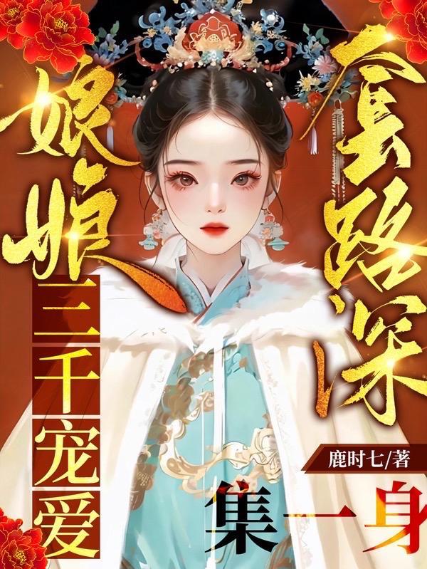 心动研究计划by苏钱钱笔趣阁无弹窗
