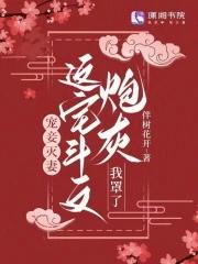 小鹿尼罗番外完整版