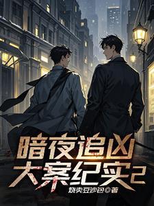 杀手皇后