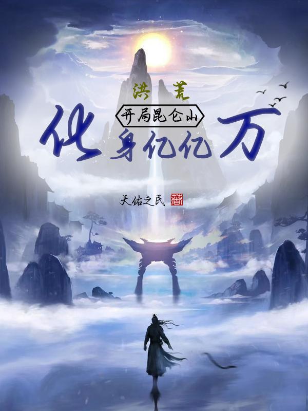 小鹿by尼罗笔趣阁无弹窗