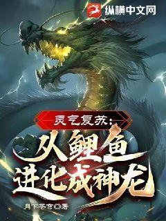 混沌之源樱花校园