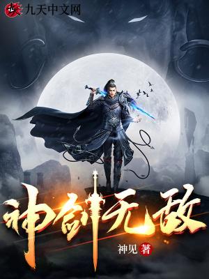 小春风发电姬原著小说未删减