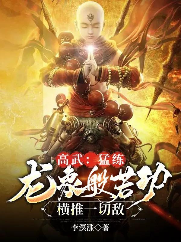 小春风作者:发电姬