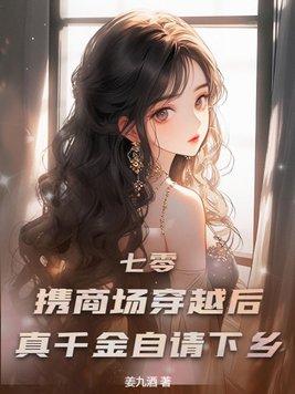 天鹅飞进白鸟泽by醉翁与酒笔趣阁无弹窗