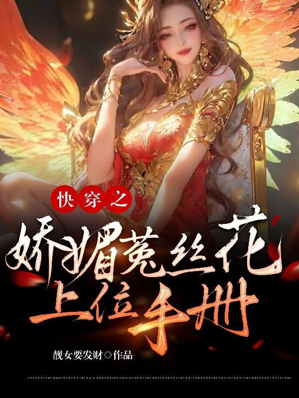 四合院：我街溜子，捡属性逆袭！