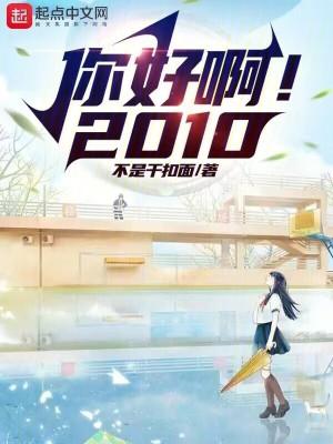 夏日情书by虹桃子笔趣阁无弹窗