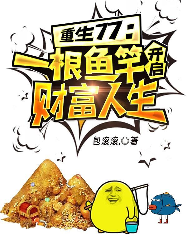 快穿：末日恶女在年代文里杀疯了