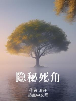 仙道逆徒by小千河笔趣阁无弹窗