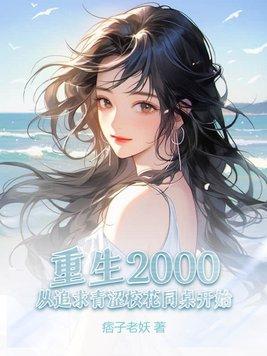 文娱天后从家庭主妇开始