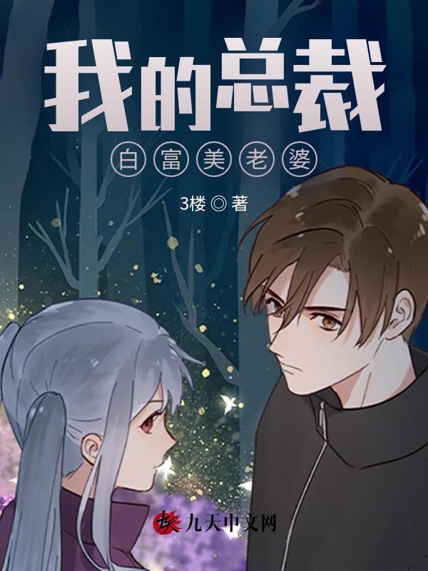 夫君兼祧两房？改嫁王爷被宠上天