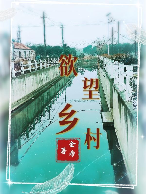 外神不在服务区