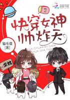 你的香气by娜可露露笔趣阁无弹窗