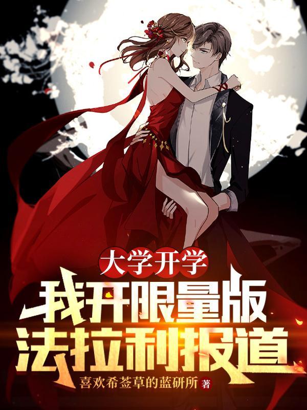 日剧夏日情书