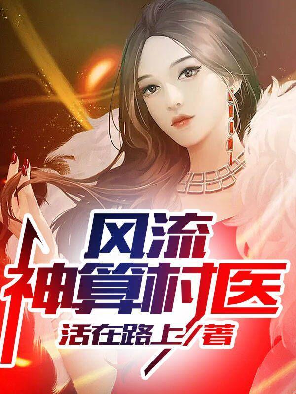 幕后嘉宾小说by苏钱钱