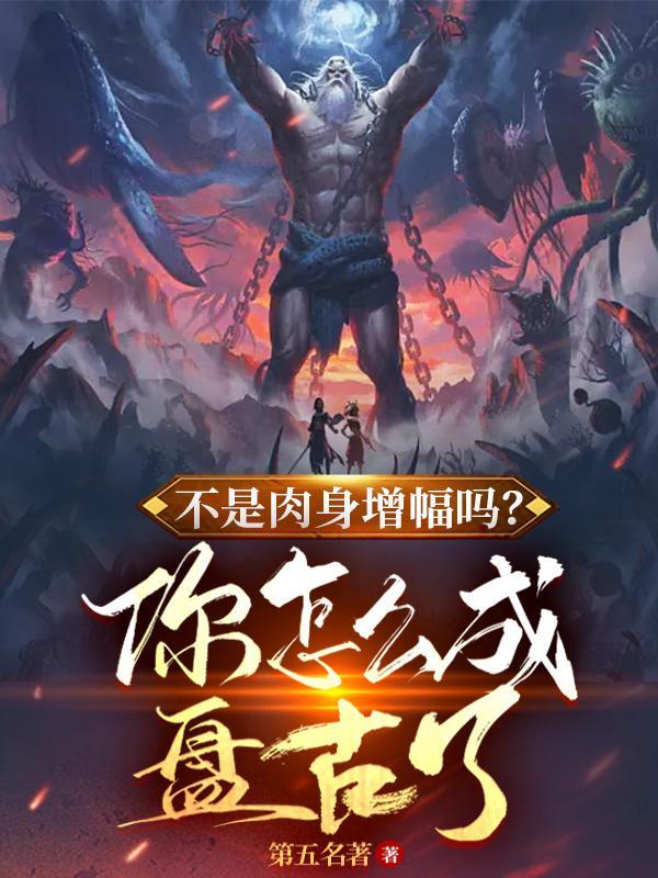 醉酒认错男友，疯批兄弟都沦陷了