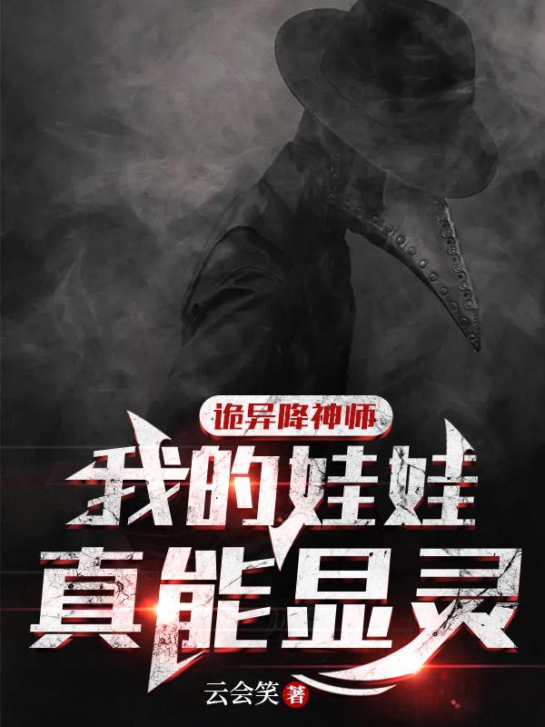 诸神往事