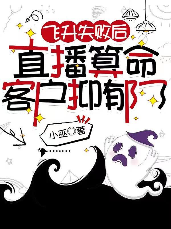 宗门里就我一个废物