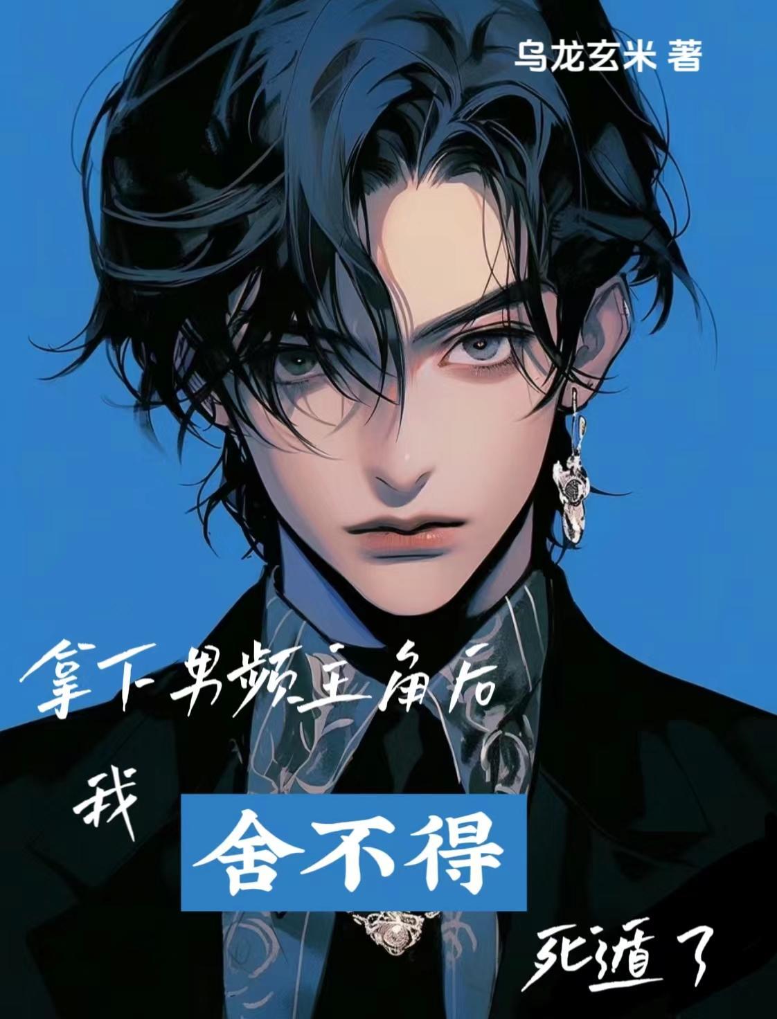 龙珠：守护绝望未来