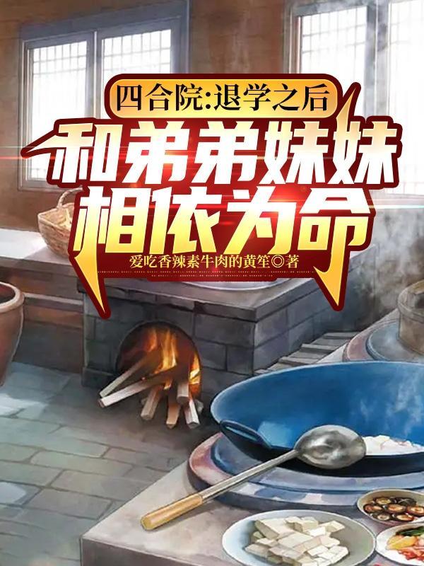 穿书九零，恶妻带崽暴富成团宠