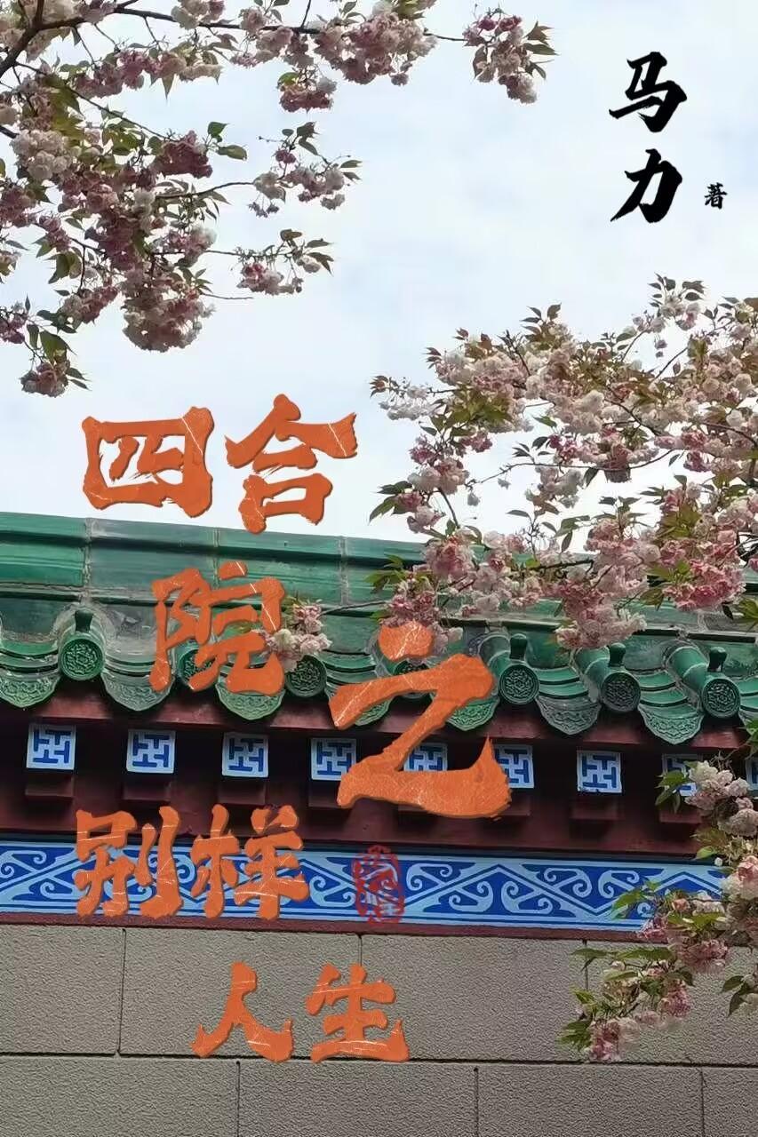 我在异界捡垃圾吃的那些年