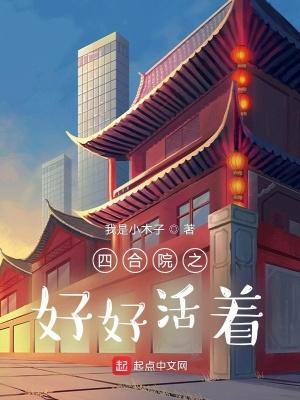 禁欲大佬别太撩，七零娇娇受不了