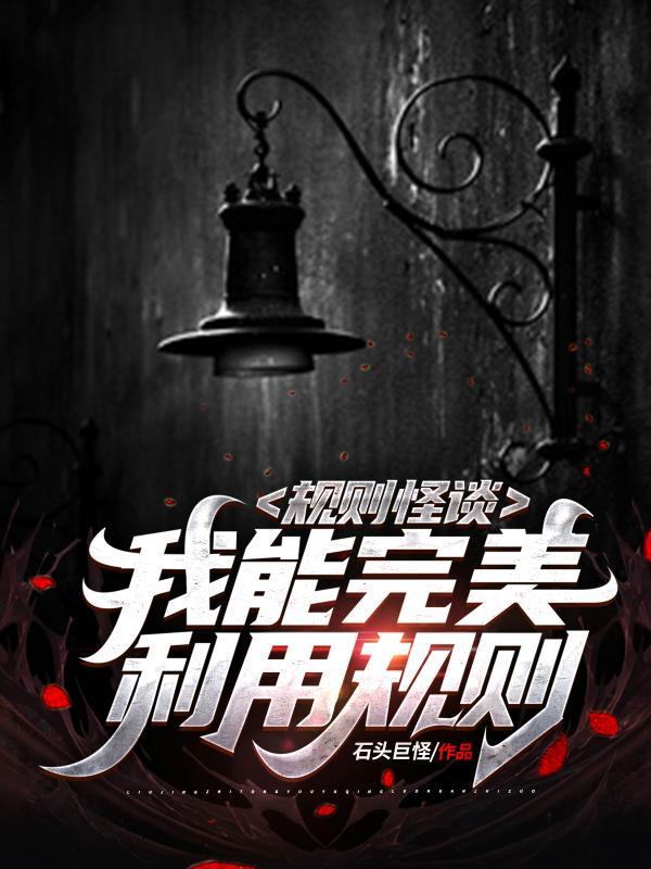 成亲当晚想跑路，王爷读心按回榻