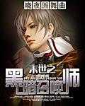 宠媳妇儿就变强，从边关衙役到千古一帝