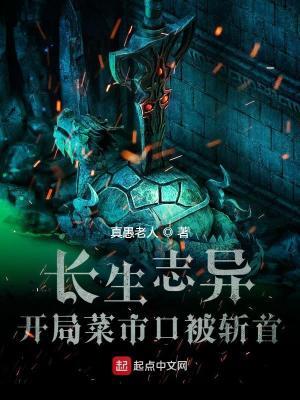 无双纨绔，从纯狱系娘子开始！