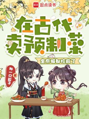 我的女儿是尸王漫画