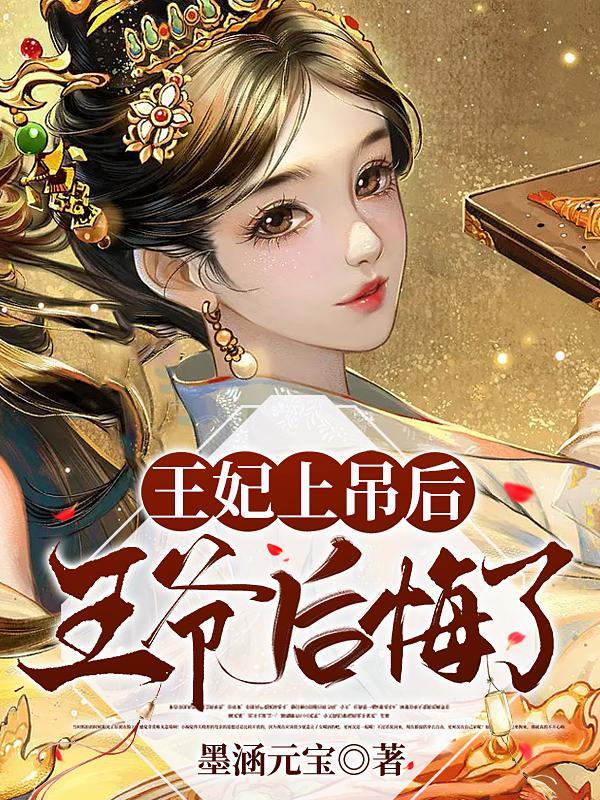 凡人修仙传仙界篇