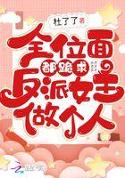 后辈在叽里咕噜说什么呢