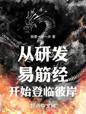 兽世恶雌美又飒,被雄性们抢疯了