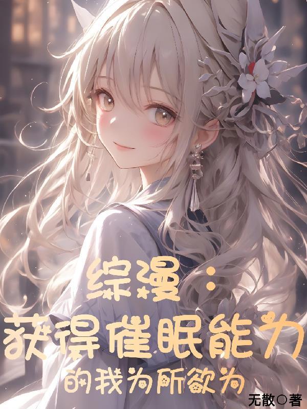 烟火的温度