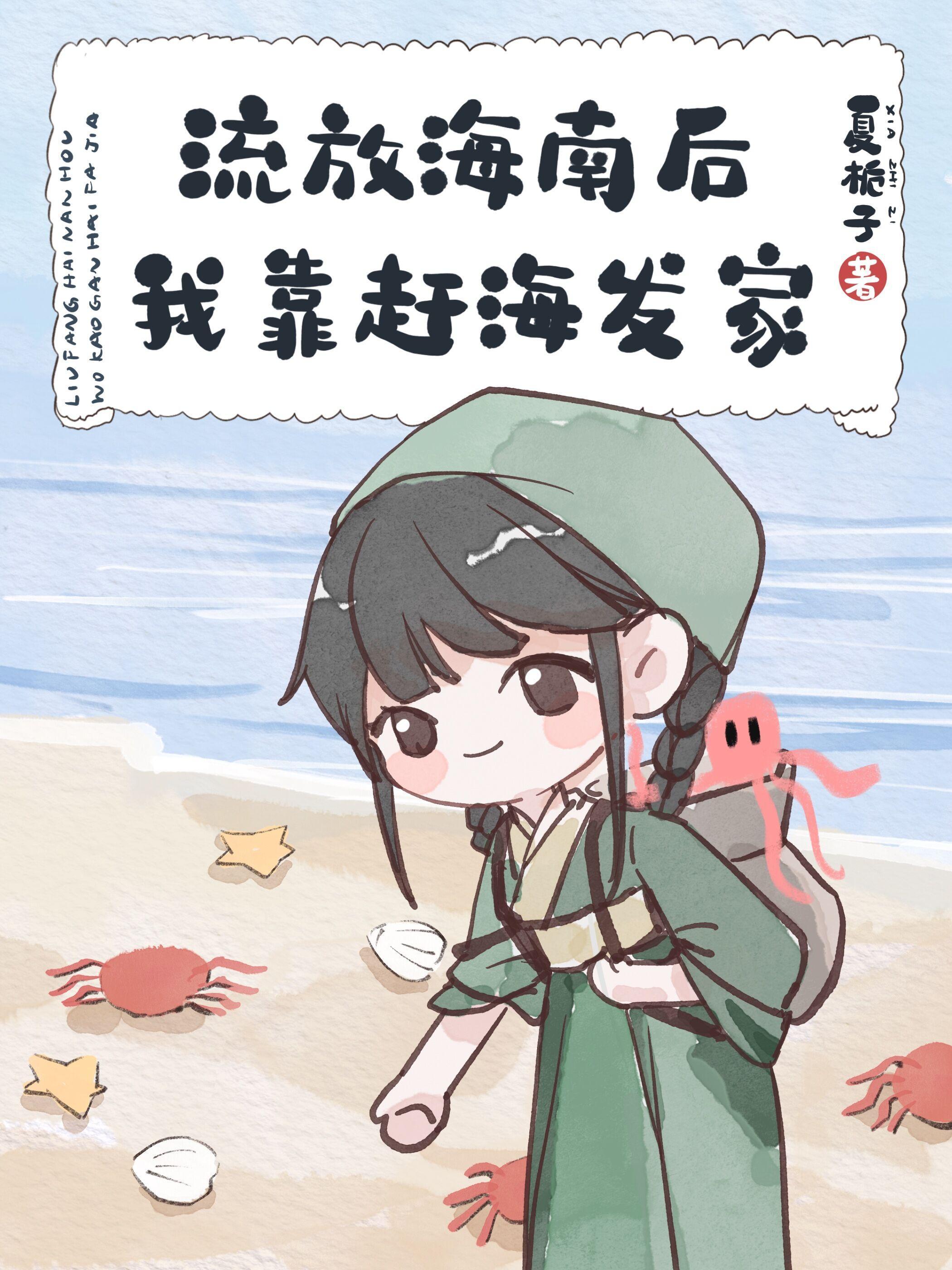 重生以后，我成了神雕侠杨过