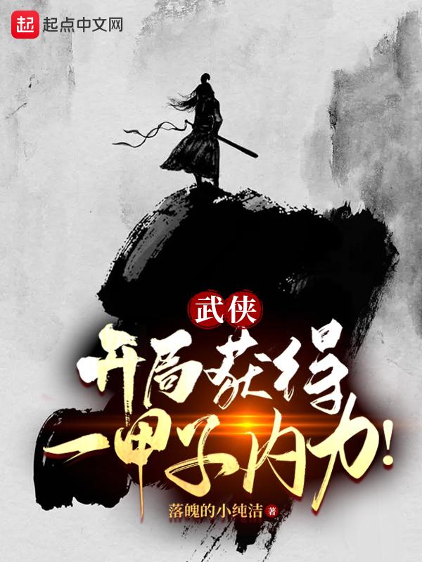 接盘我的破碎人生