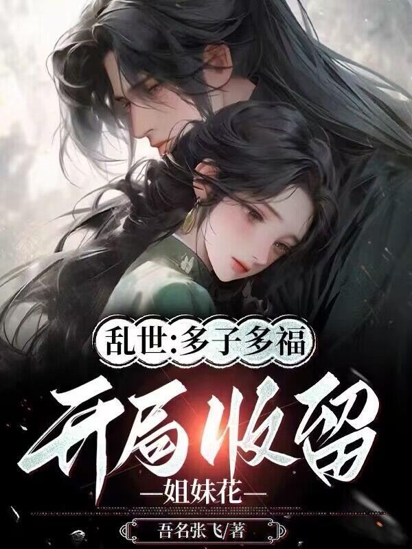 暗黑：地狱入侵，我的系统不匹配