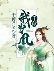偷出一片天 缝猪