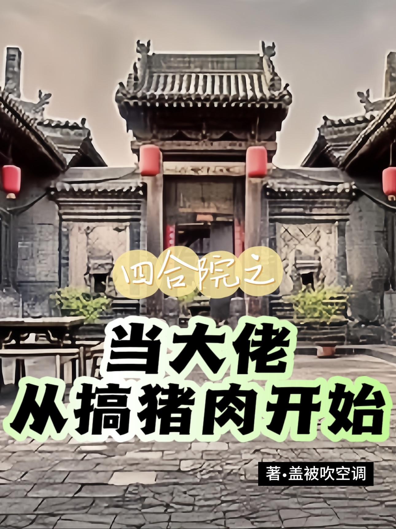 我最无敌的
