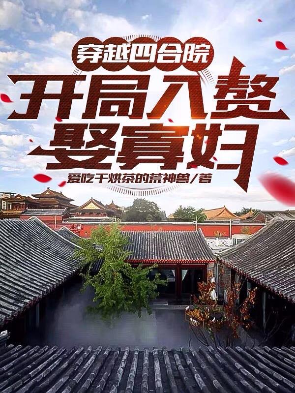 透视赌石，走上人生巅峰