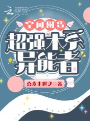 战龙归来，极品尤物爱上我