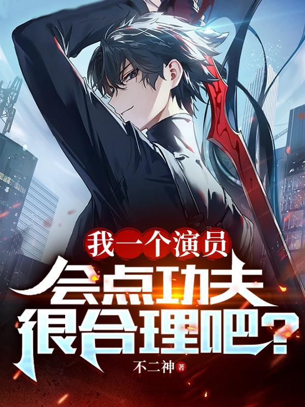 一觉醒来，朕的大明只剩十天了？