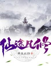 女王蜂計劃書