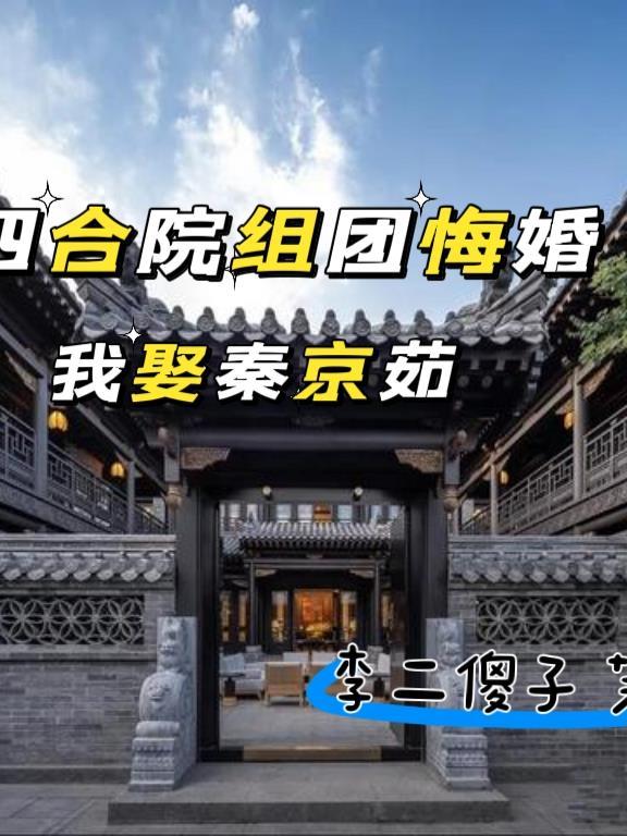 觉醒时代，家父闰土