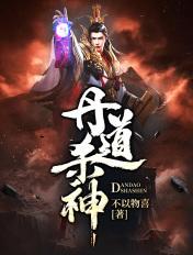 撩个清冷书生解闷，你说他是太子殿下？