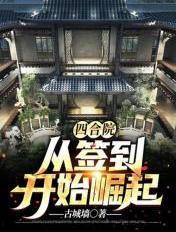 九玄魔修