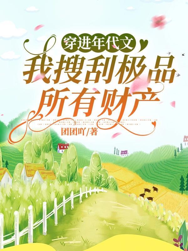 九州情缘纪